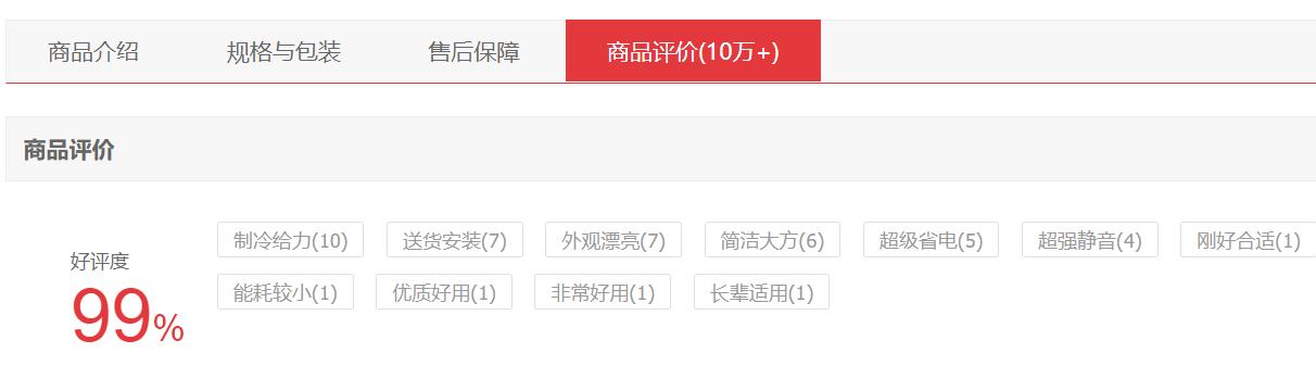 老牌空调被,格力空调被谁收购了