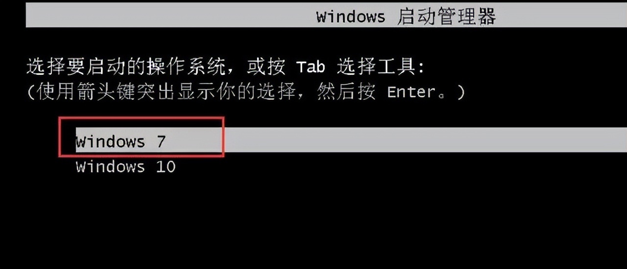 电脑双系统win7和win10怎么切换,电脑有win7和win10怎么切换