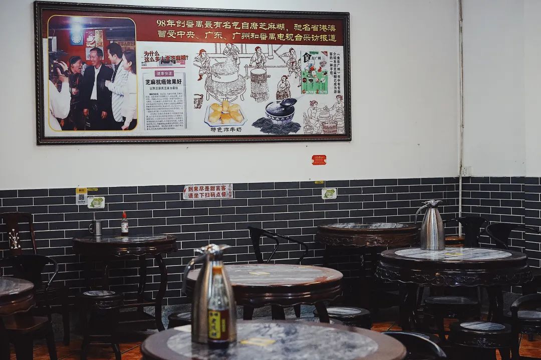 奇了怪了，究竟是什么宝地让广州老饕们也净爱往这钻？