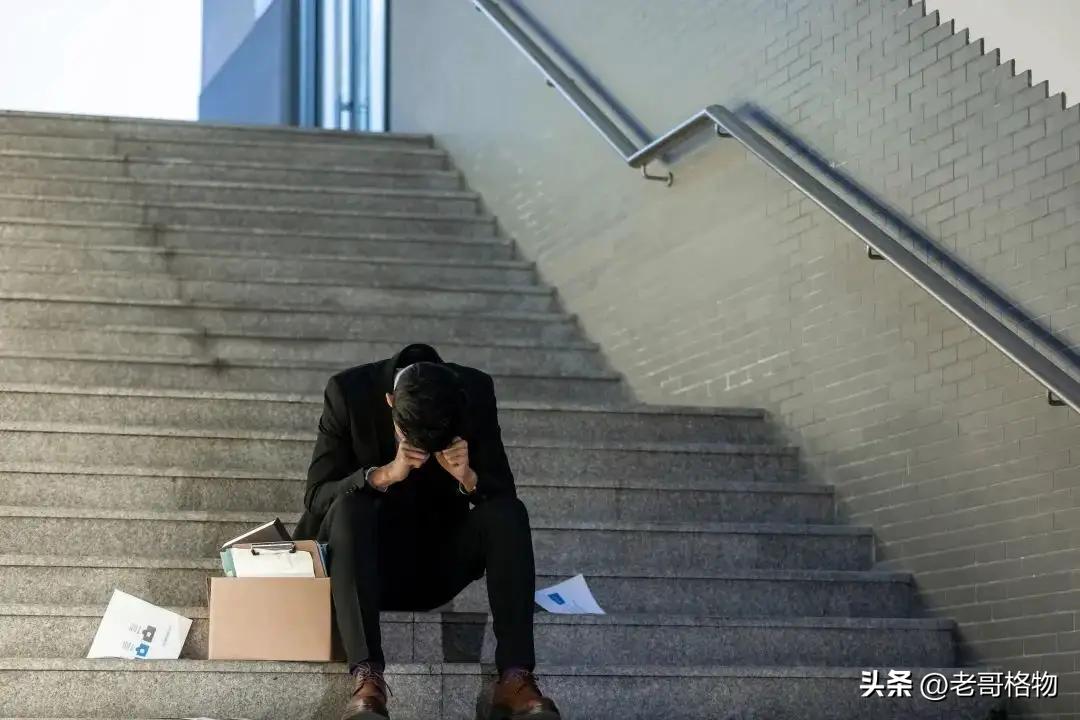 建业集团是否开始裁员,好多公司都在裁员降薪