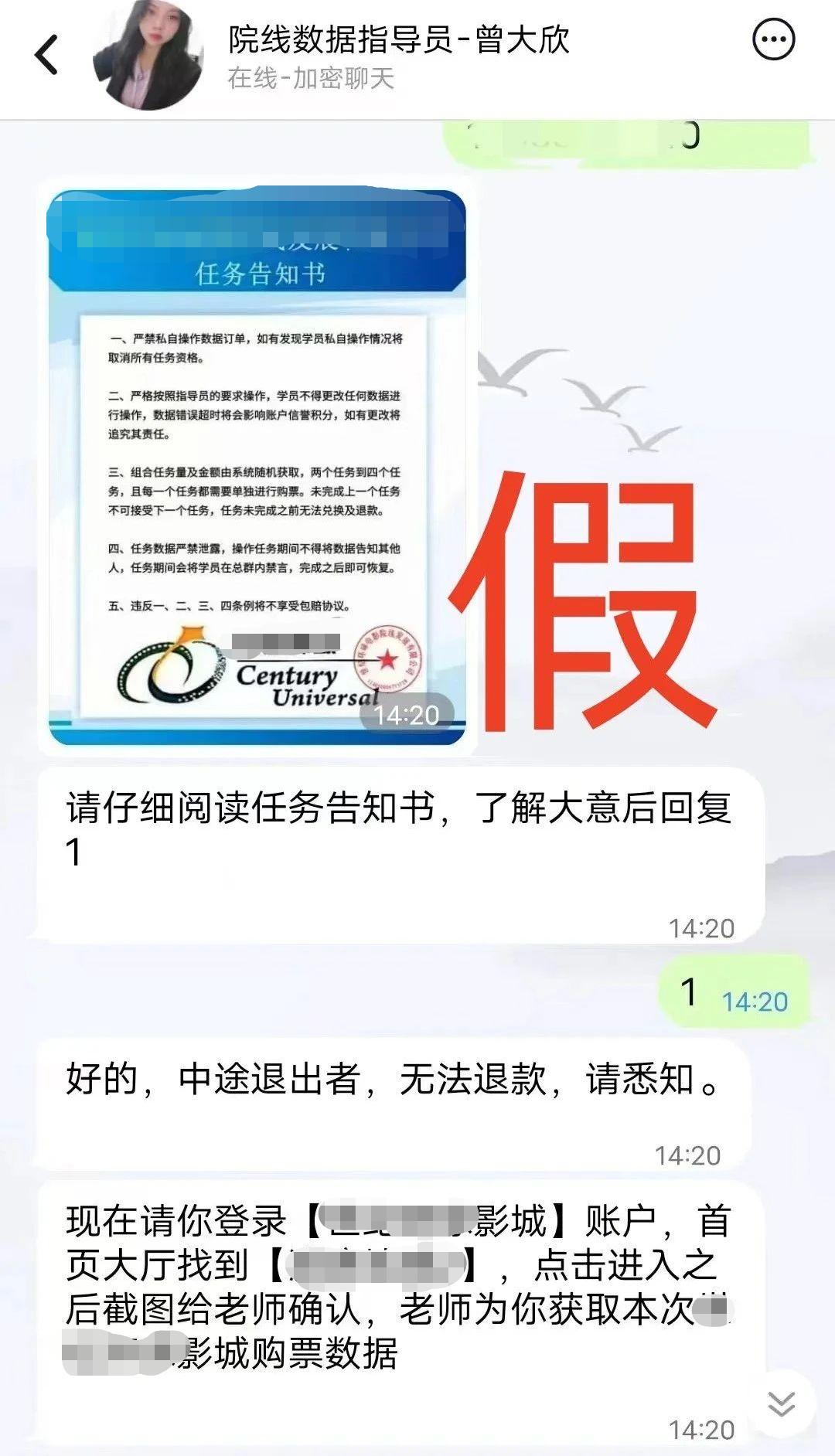 票房大卖王金币怎么刷,刷电影票房怎么赚钱