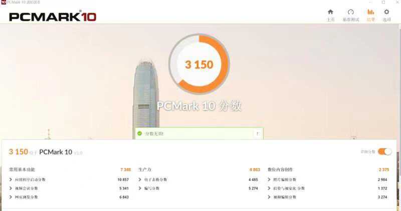 不到千元的零刻EQ12网*行游**不行？15款热门网游深度体验，给你答案