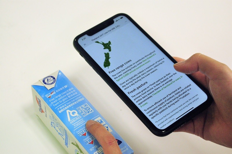 新西兰国家实验室AsureQuality：为高品质产品护航的“食品卫士”