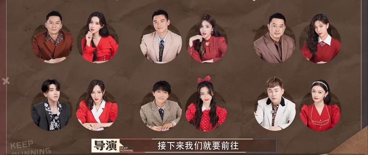 奔跑吧第11季收视率如何,奔跑吧10首播时间