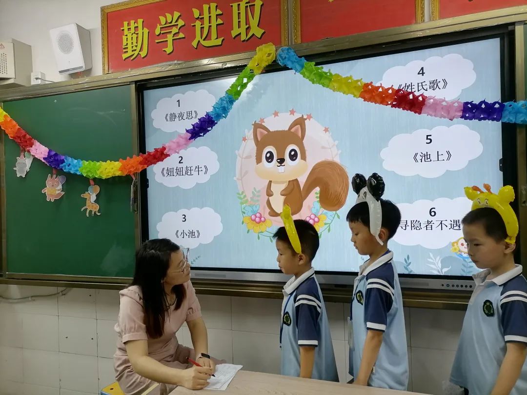 【德雅九小】智慧大闯关—上饶市第九小学一二年级非纸笔测试活动