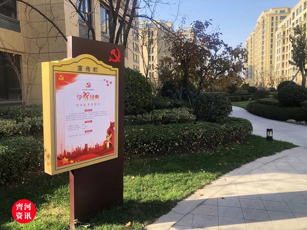 齐河绿城当年开盘多少钱,齐河房产绿城