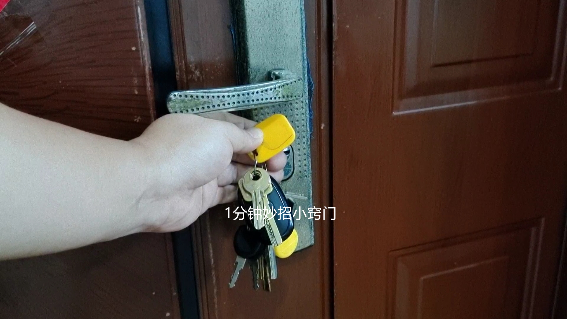 家门前有这种标记的要小心了,注意家门口出现这种符号立马擦掉