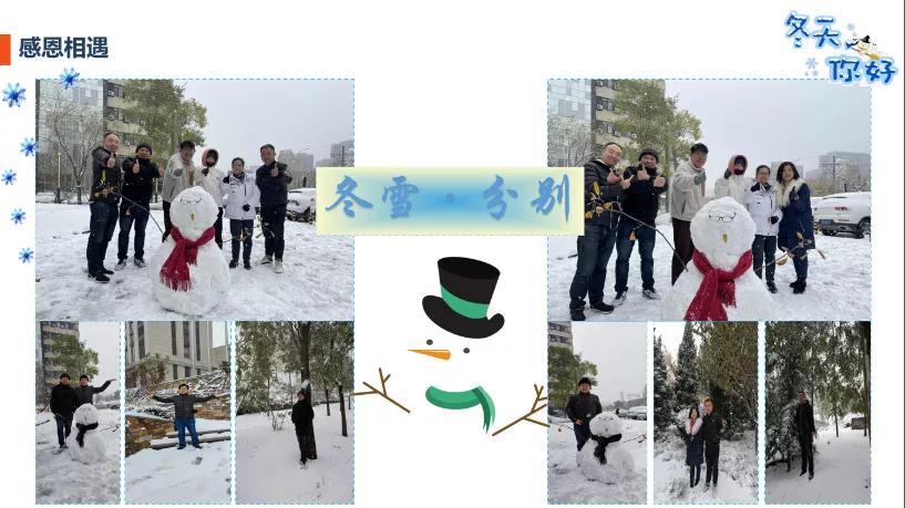 疫无情，人有爱，时光信笺共话东软线上培训