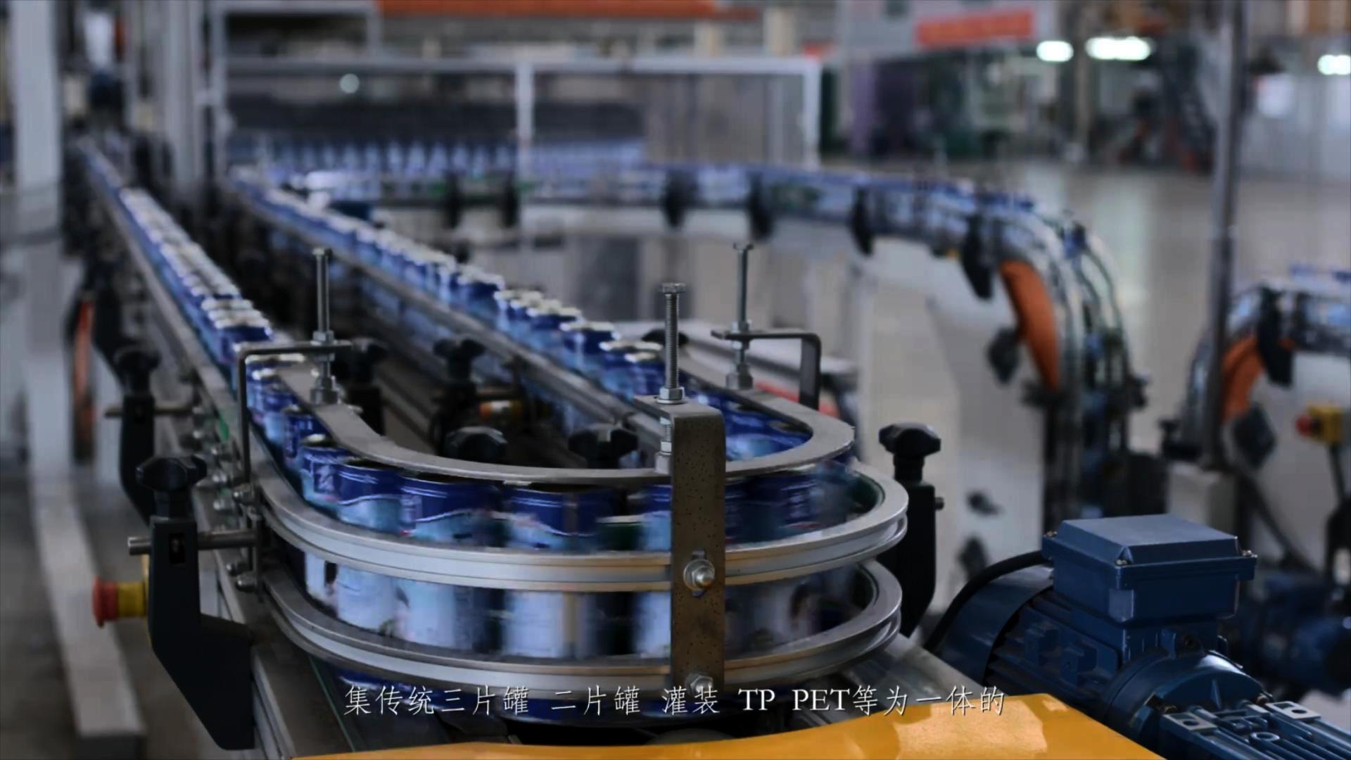 002969嘉美包装股票最新分析预测,嘉美包装一季度收入