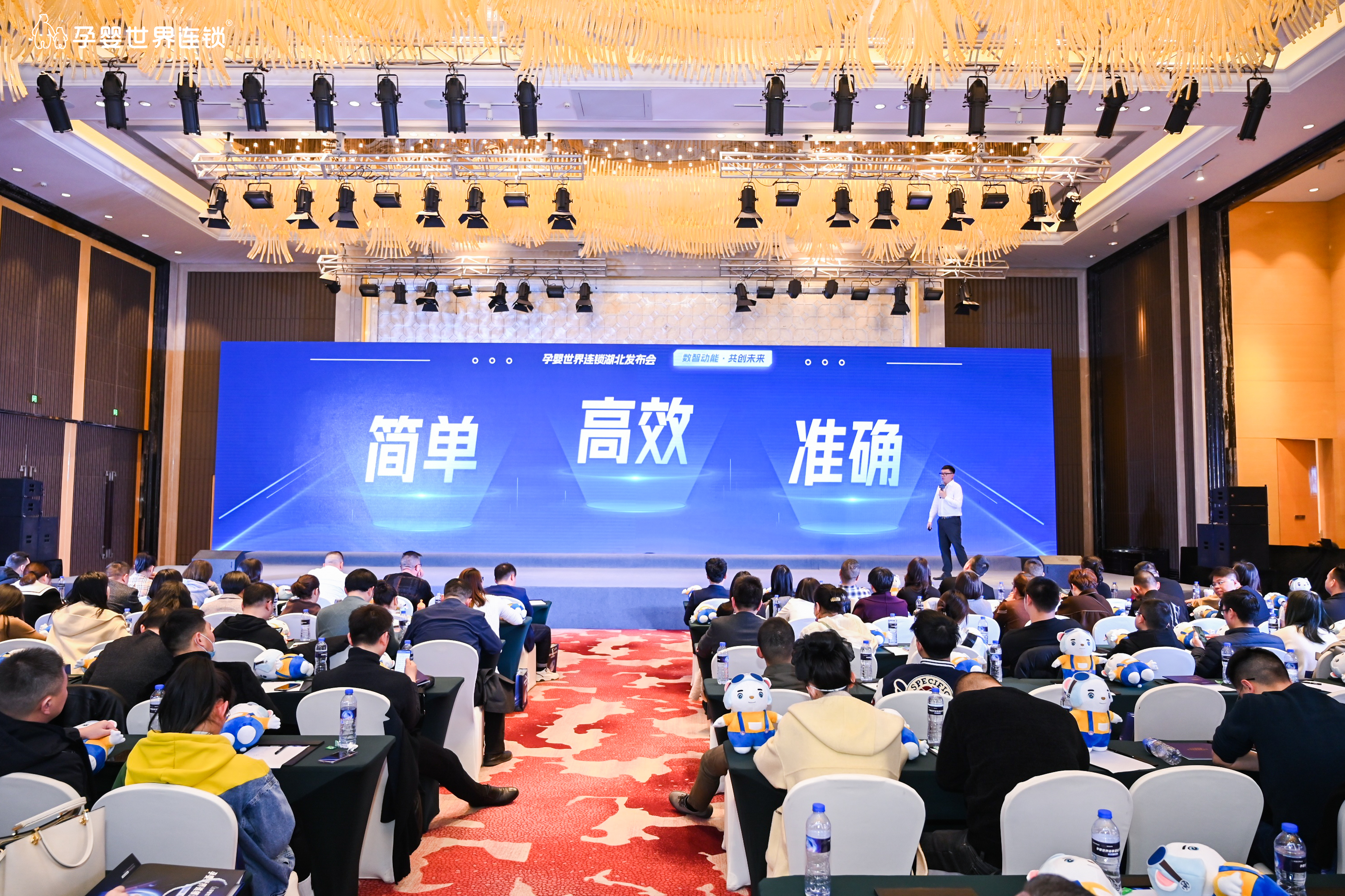 湖北孕婴世界加盟电话多少,孕婴世界连锁总部在哪