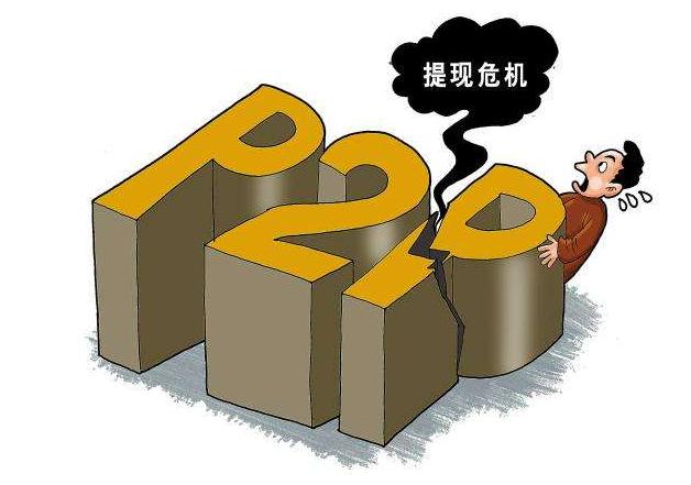 从存款到负债,从存款百万到负债累累