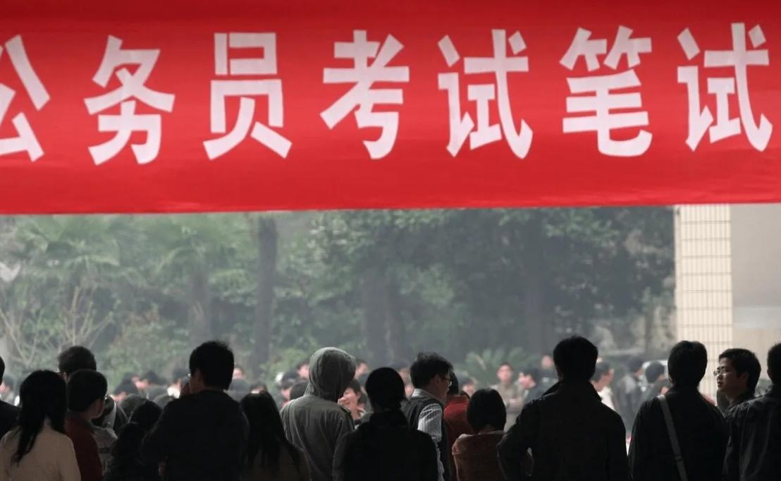 国图公考,华图国家公务员考试考哪些科目