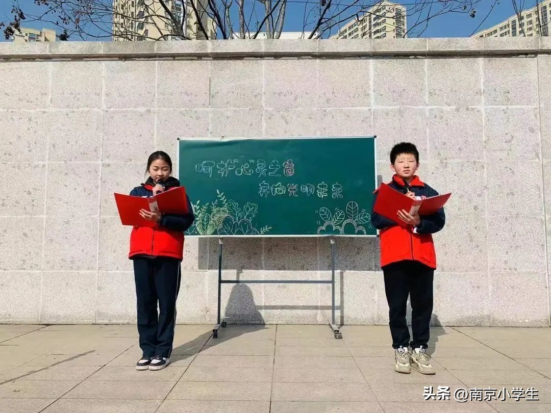 南京市古雄小学：呵护“心灵之窗”奔向光明未来