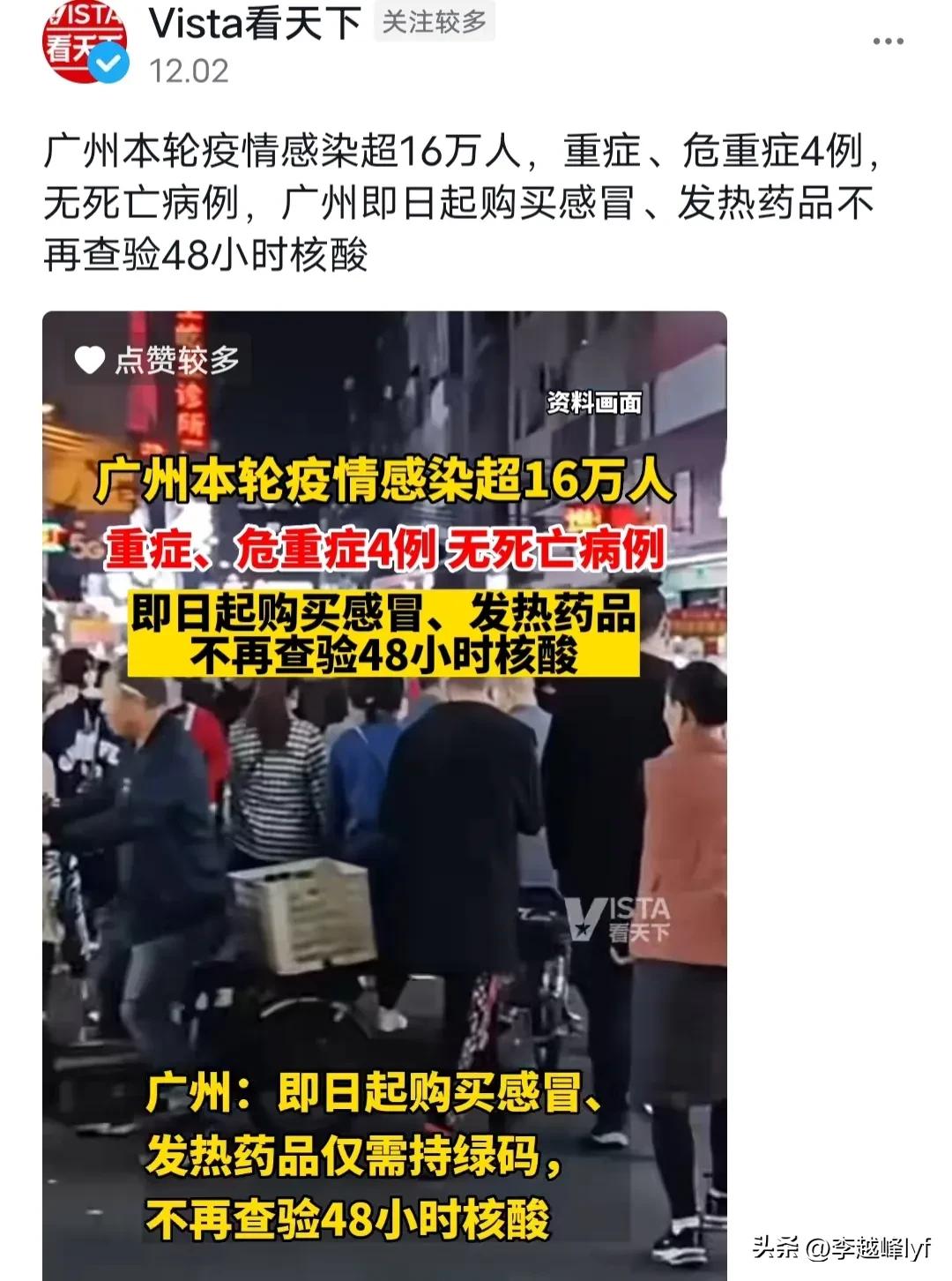 放开后假如感染了,那么还会免费治疗吗?
