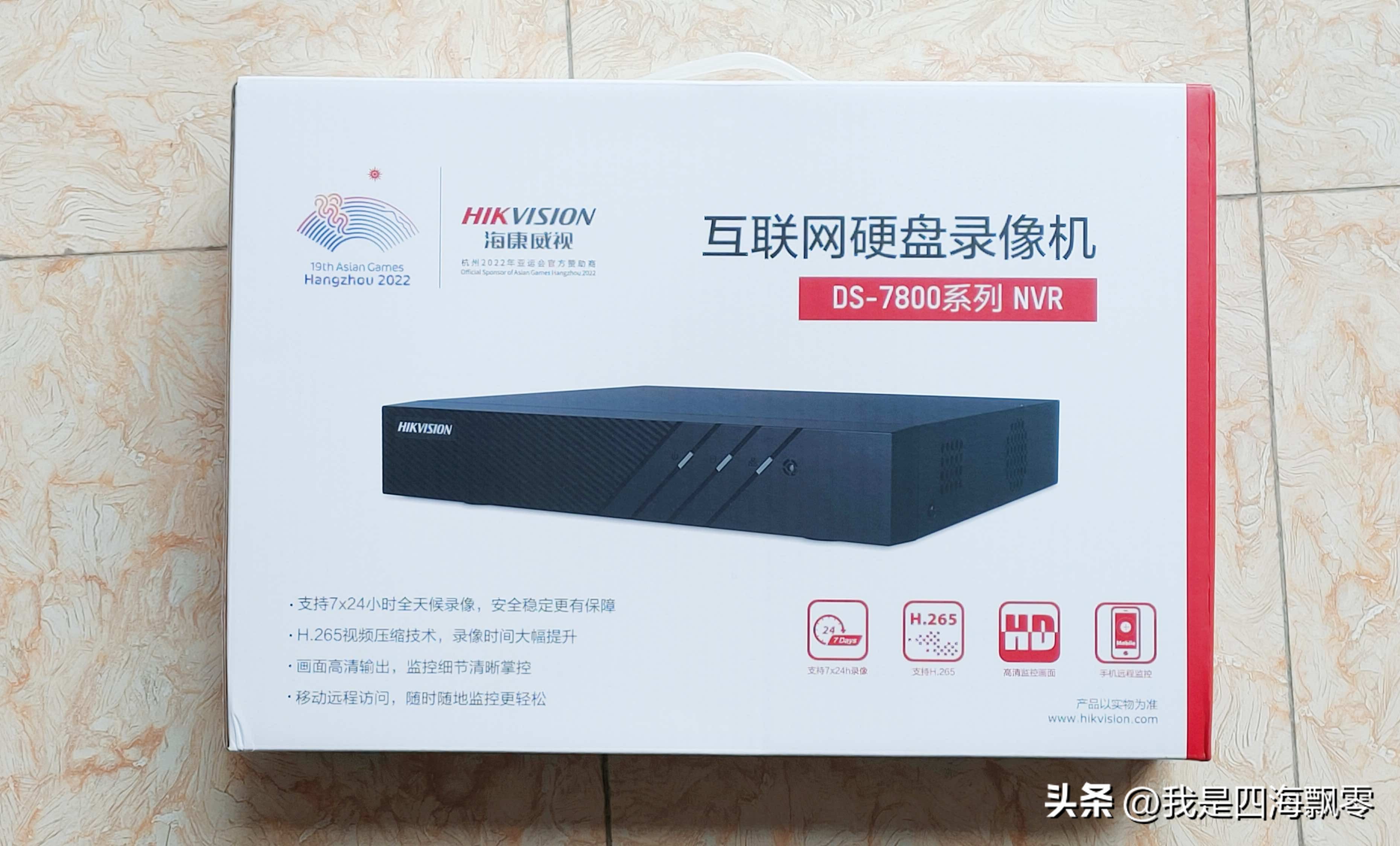 小区物业新增摄像头的宣传,物业小区想增加摄像头怎么处理