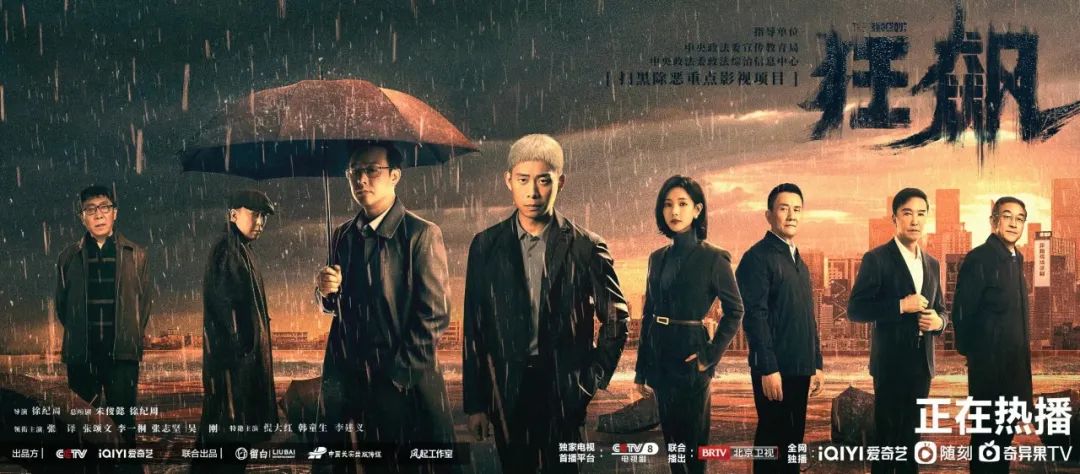 狂飙中谁是最大的赢家,狂飙人气背后谁是最大赢家