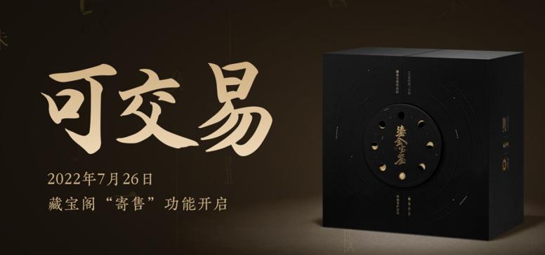 岁辰除了鎏金还有什么方式获取 (鎏金宝鉴召唤兽哪个最好用)