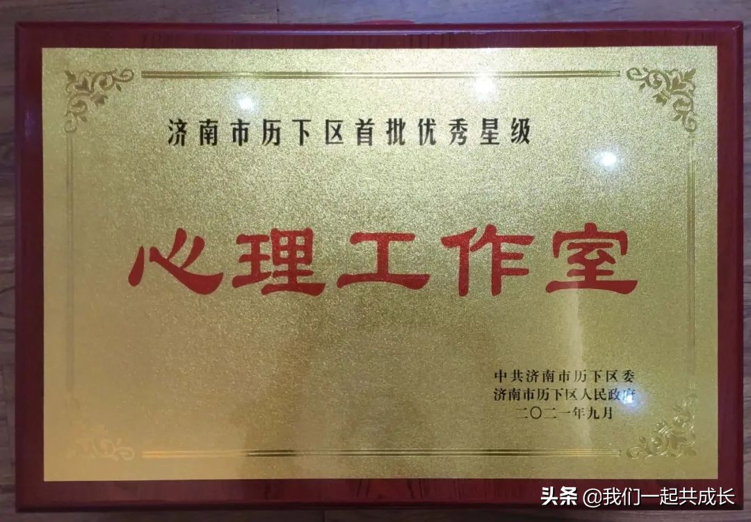 2021山东济南精神文明奖单位,济南泉城中学2023成绩