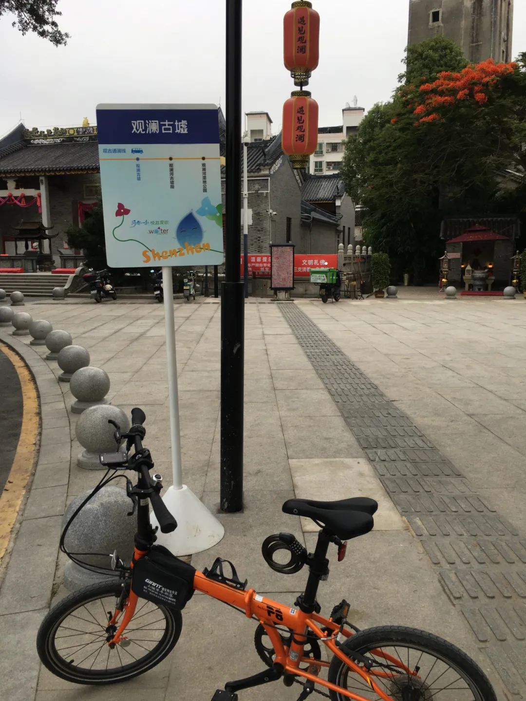 旭光电动车行,旭光车行向阳路