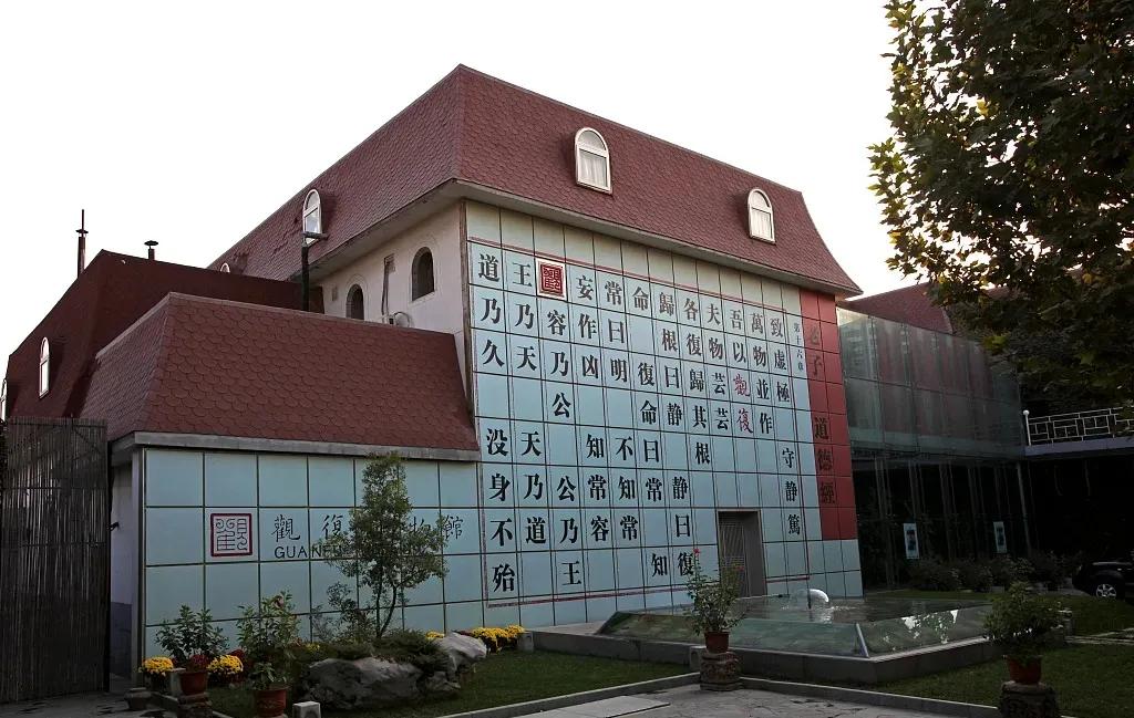 北京观复博物馆讲解文物,观复博物馆的门票多少钱