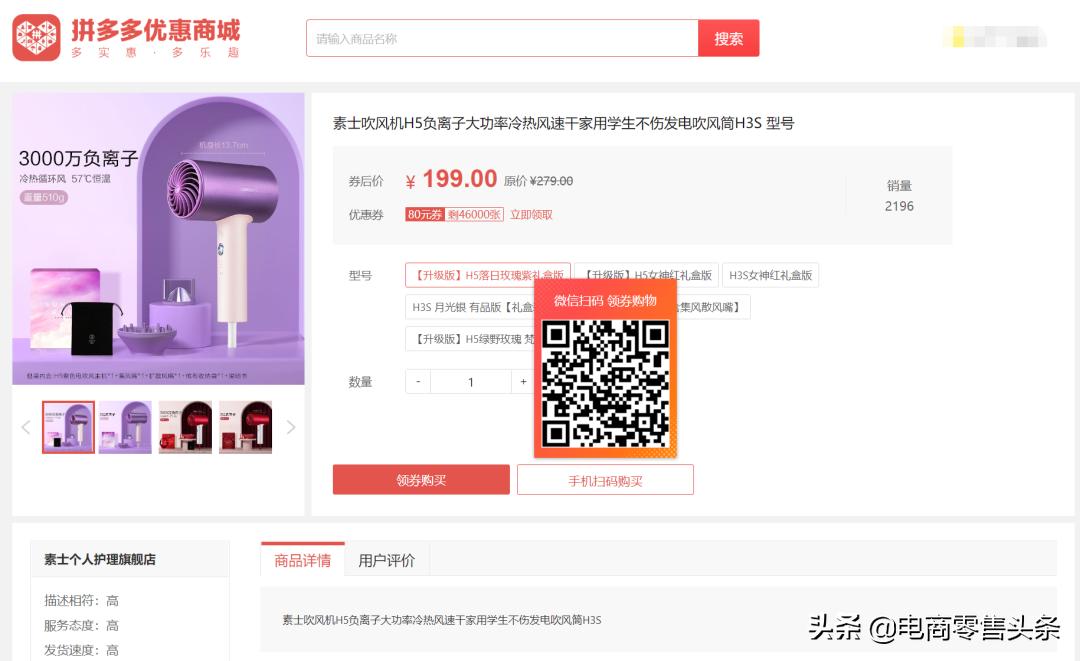 拼多多砍一刀啥意思,拼多多砍一刀的软件