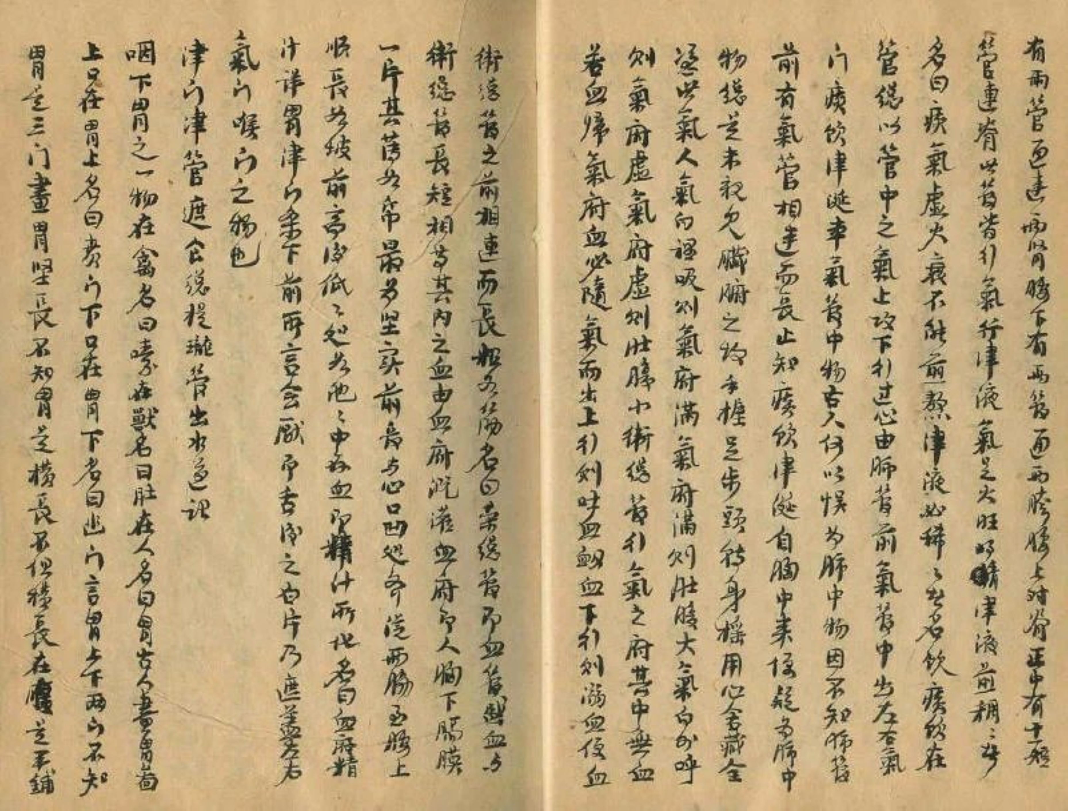 民间中医验方秘方手抄本汇集,中医治半身不遂最好的方法