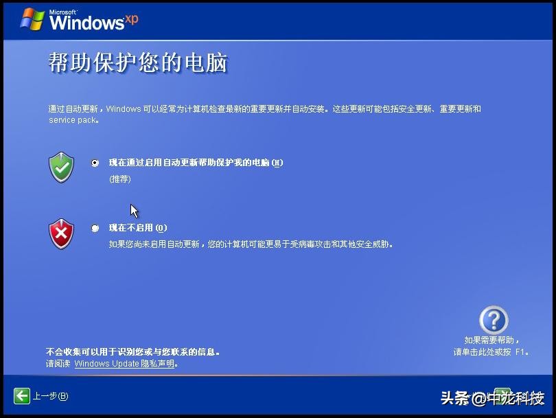windowsxp经典主题下载,windowsxp经典动画