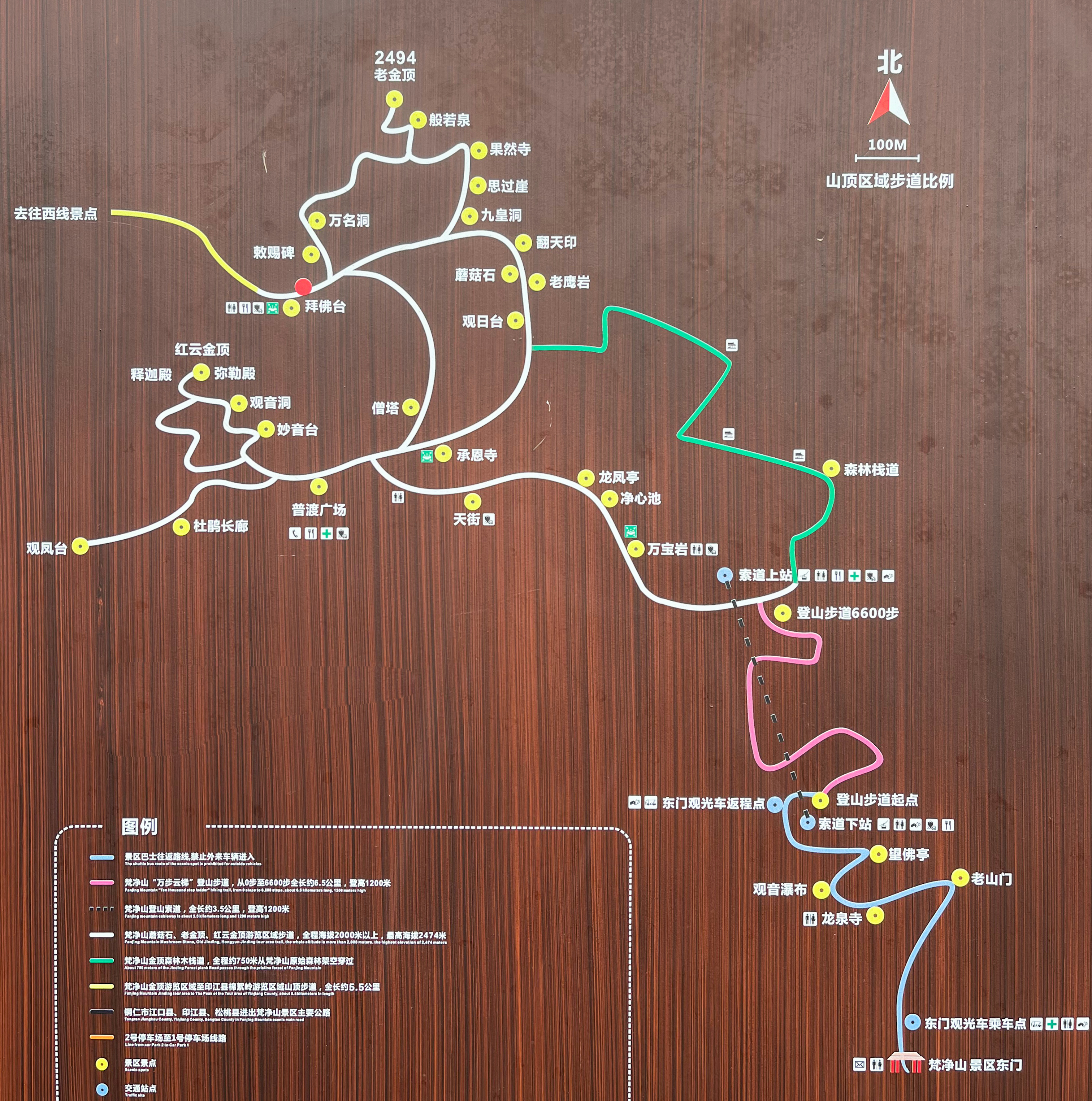 春节梵净山半日游攻略,贵州梵净山国庆攻略