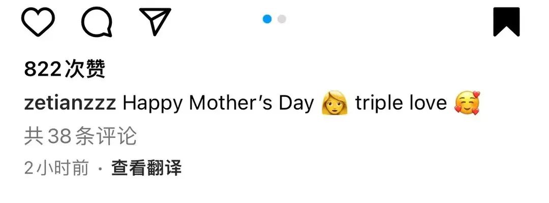 高调亮相戛纳，章泽天真没怀三胎？