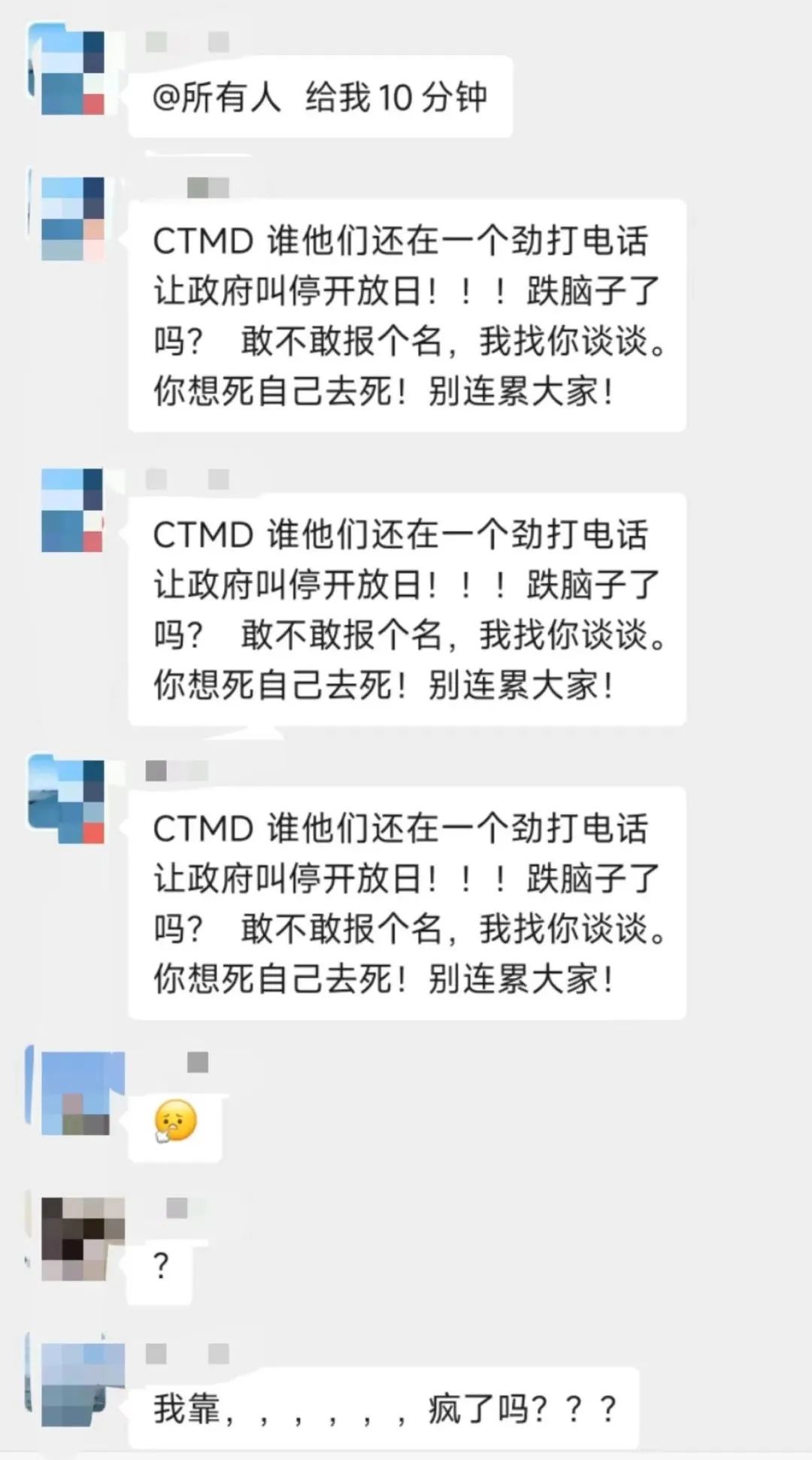 楼房即将烂尾了业主怎么办,买的楼房烂尾了业主该怎么办