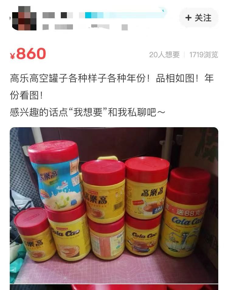 高乐高怎么销声匿迹了,高乐高被报道过吗