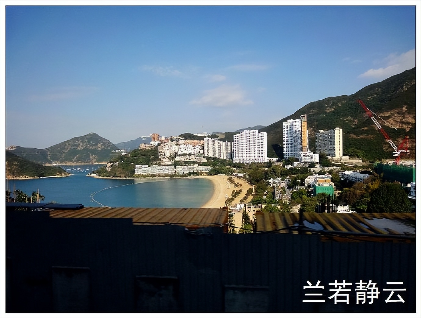 赤柱,赤柱在香港哪个区