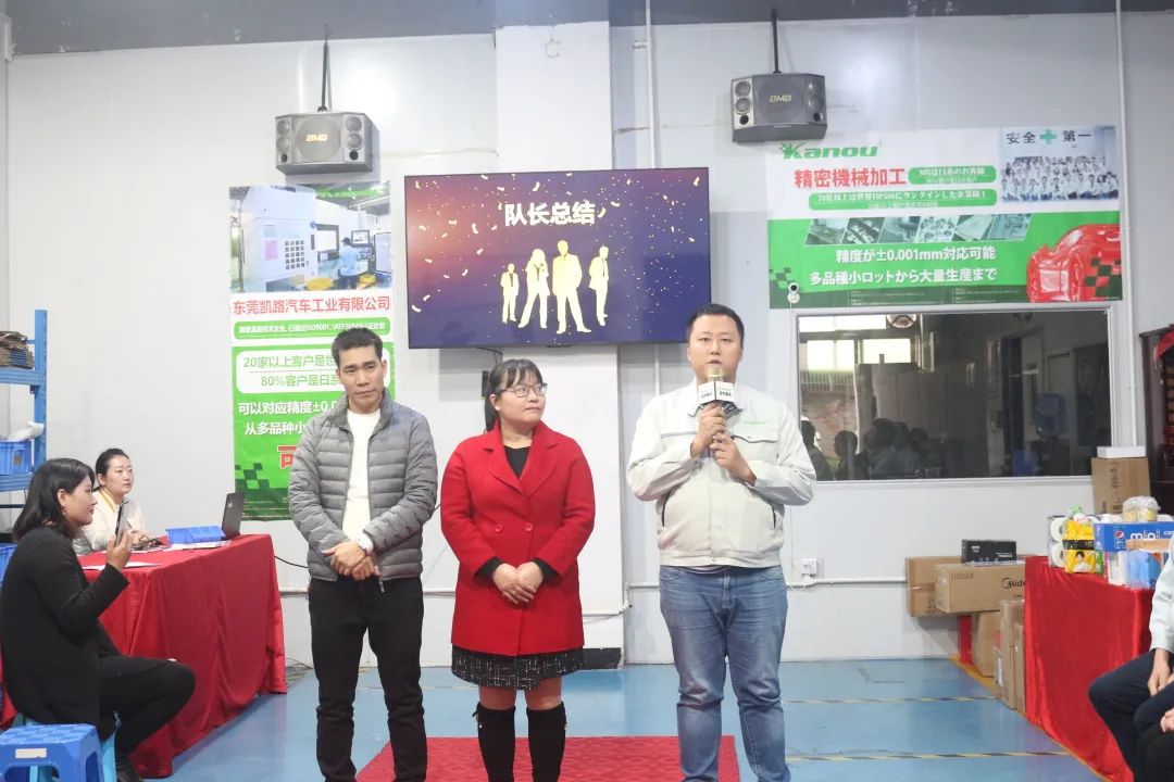 2020年终表彰精彩表态发言,2020年终总结暨表彰大会流程