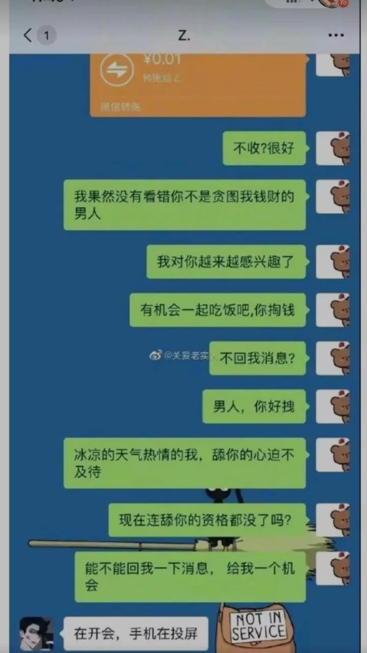 笑死了幽默的图片,十秒笑死你图片大全