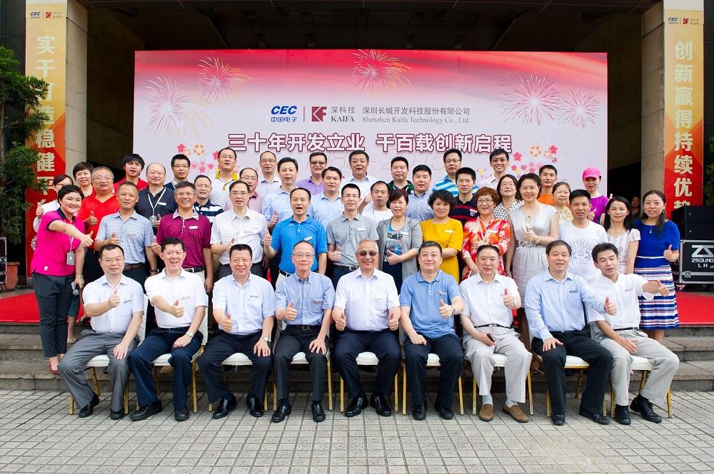 it历史讲解,it历史连载