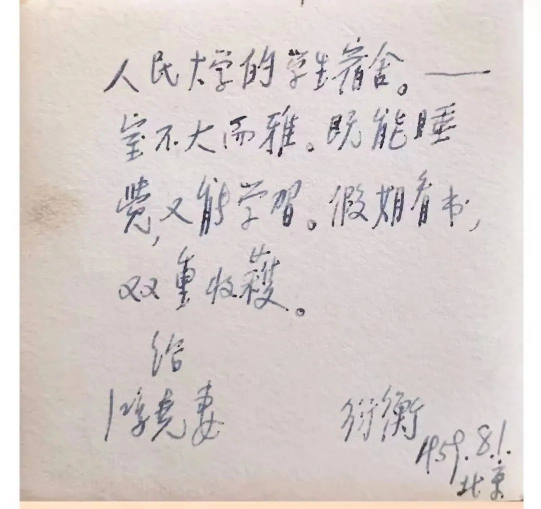 熊衍衡,袁隆平与钟南山十年前采访