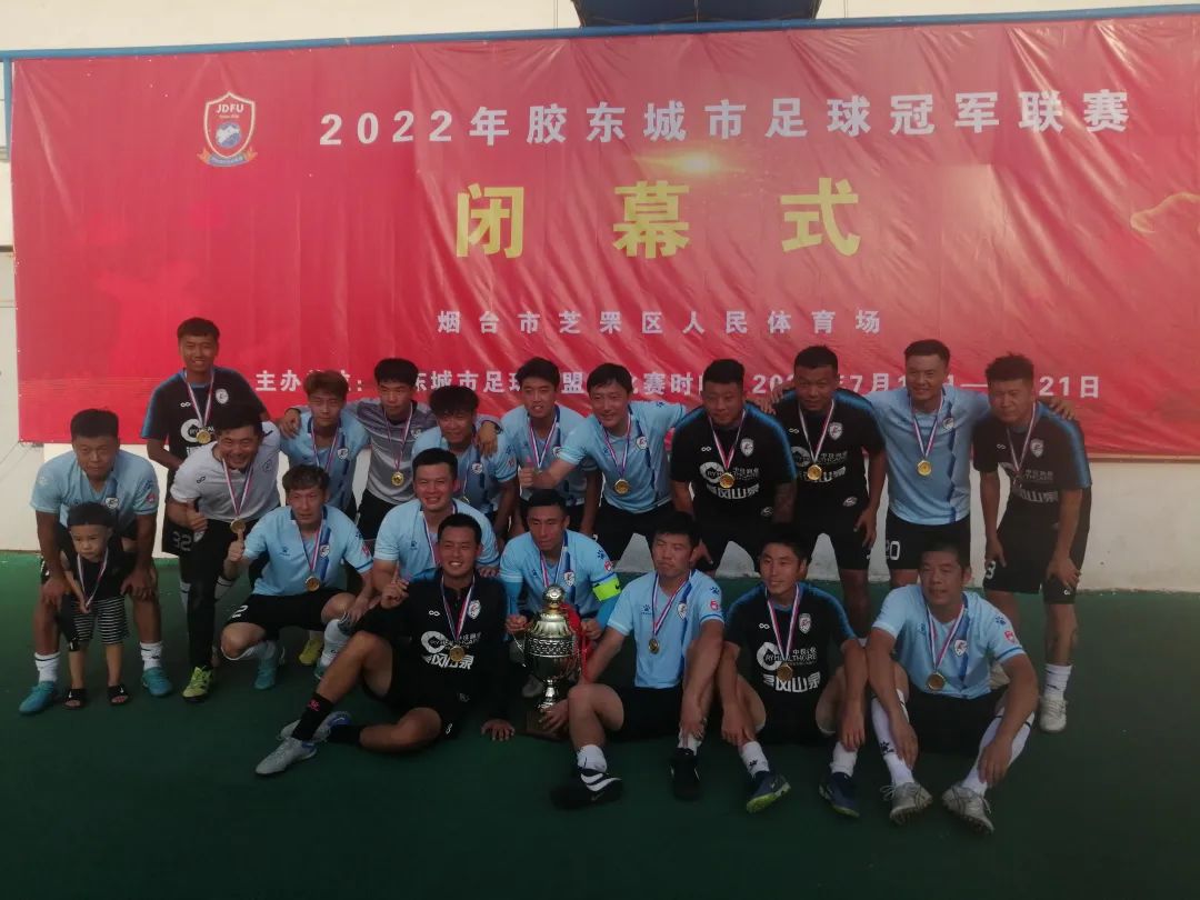 2024青岛城市足球联赛开赛,2022年青岛市足球锦标赛甲组