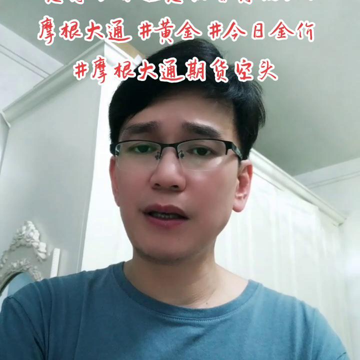 摩根大通期货在中国市场赔过钱吗,摩根大通期货盈利