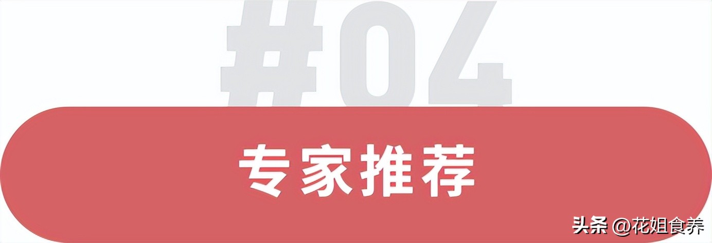 阳了最适合吃什么,阳了应该吃点啥