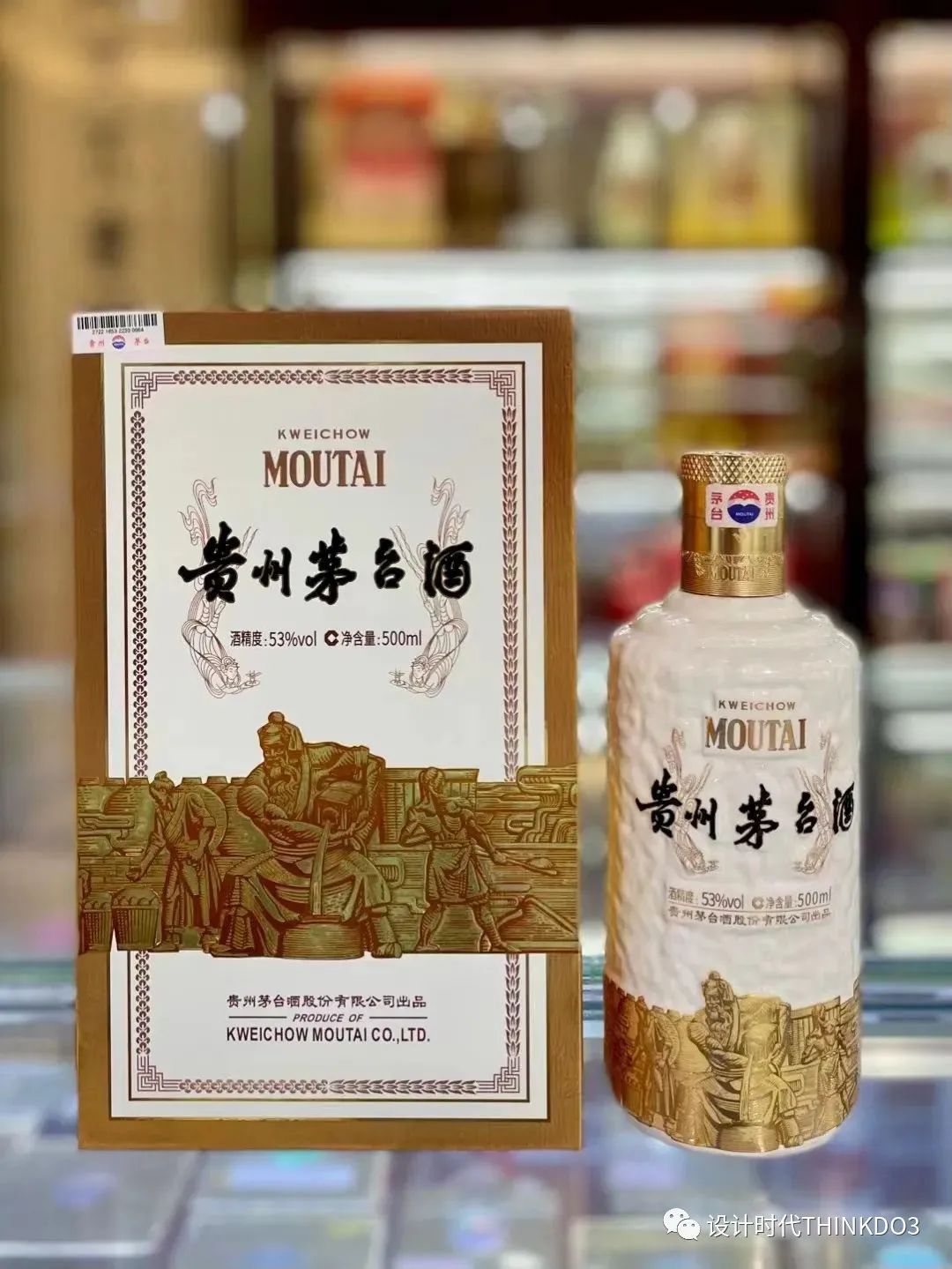 贵州茅台集团系列酒有哪些品牌,茅台白酒营销成功案例分享