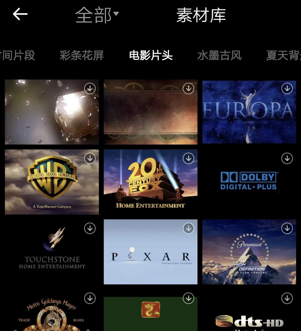 手机视频剪辑软件爱剪辑，用心做的软件需要上心了