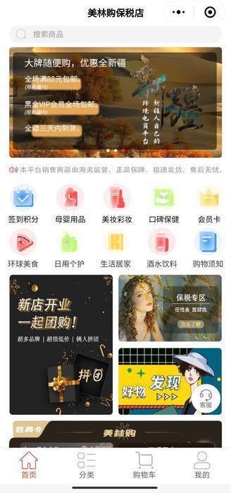 乌鲁木齐双信递捷跨境电商,好消息乌鲁木齐南站