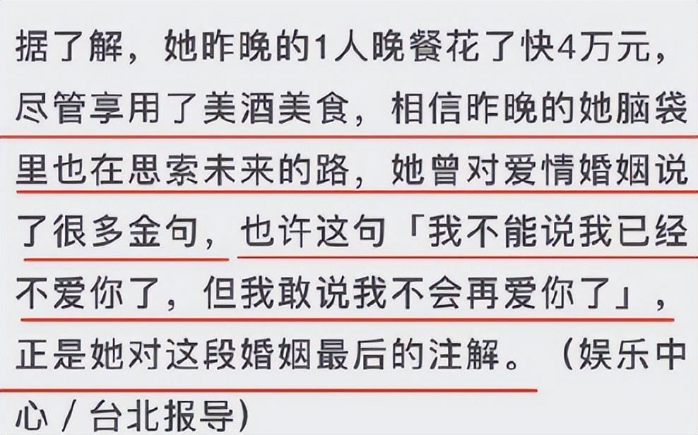 离婚7个月后，再看大S的婚姻，才明白离婚是最好的选择
