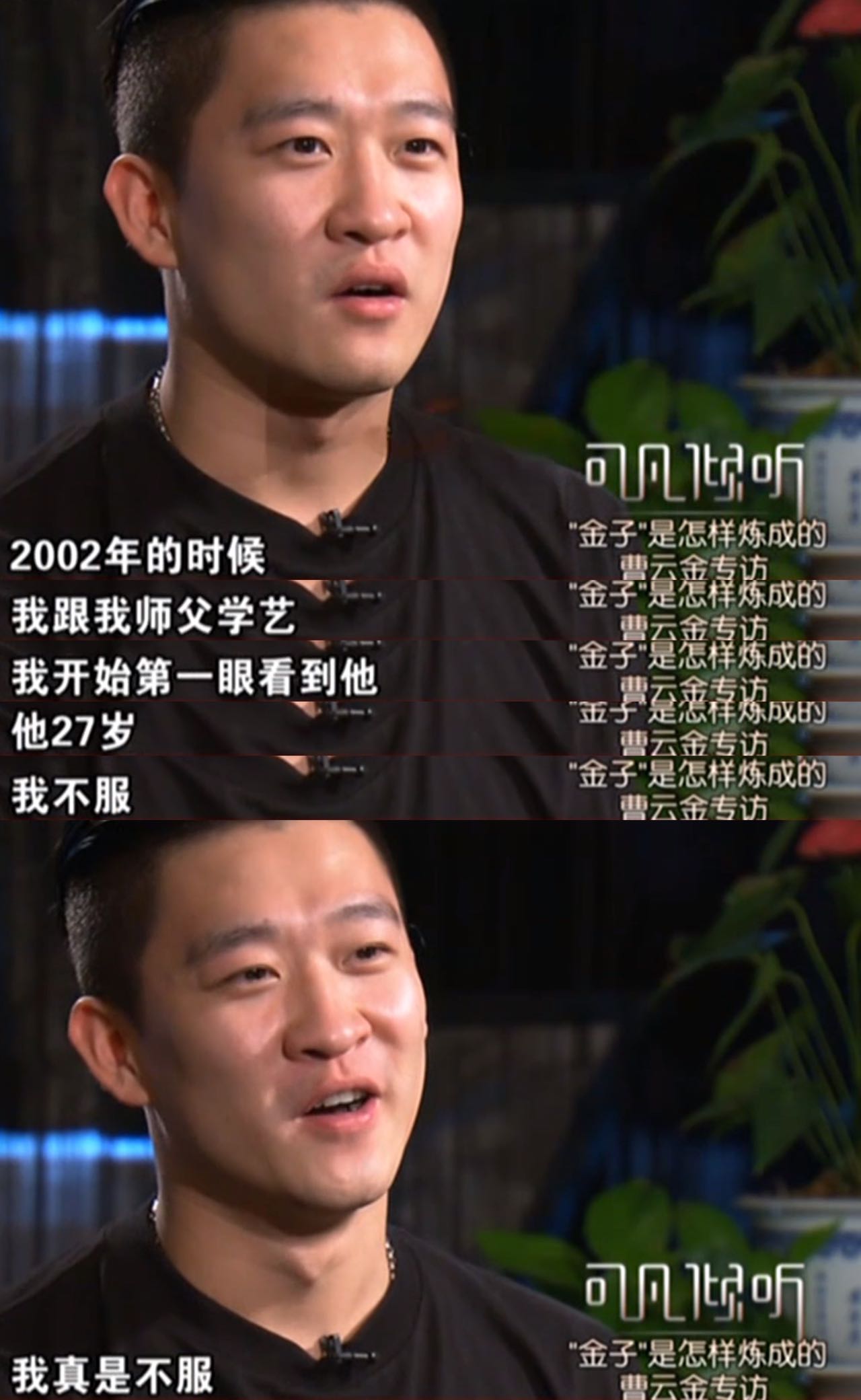 郭德纲和曹云金到底因为什么事儿,怎么看待郭德纲和曹云金之间的事