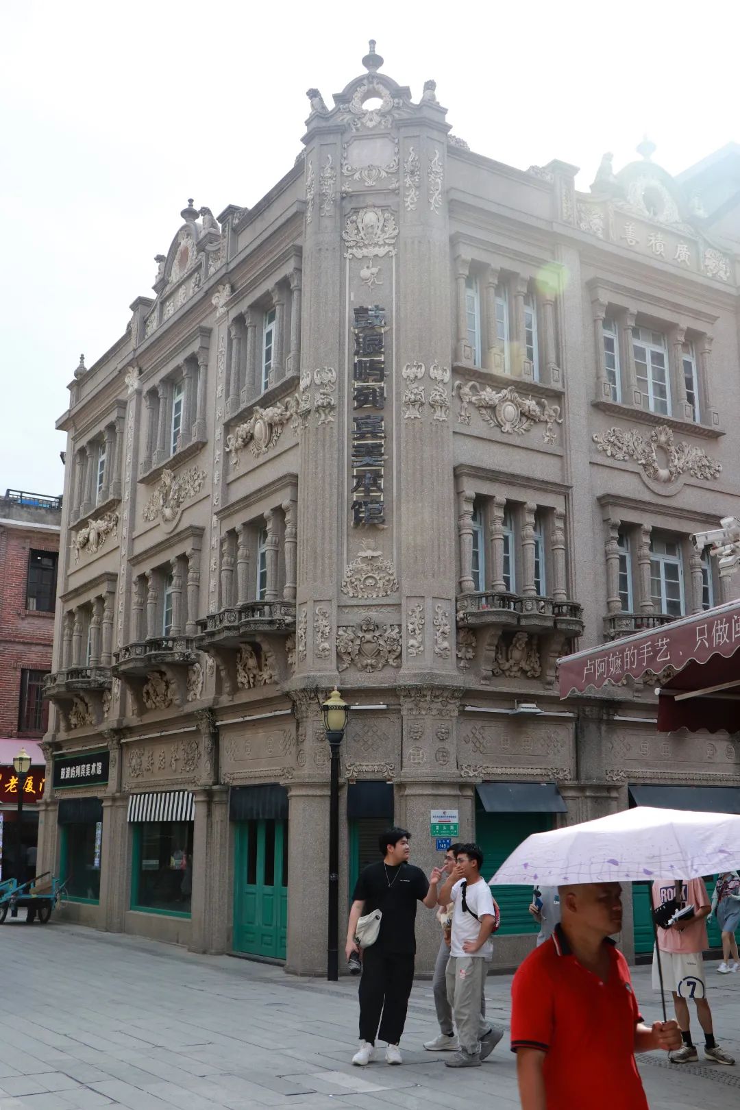 在鼓浪屿,在鼓浪屿是一种什么体验