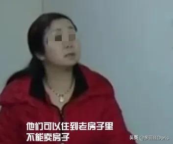 妻子去世半年，76岁大爷和46岁女友结婚，儿子：他为老不尊