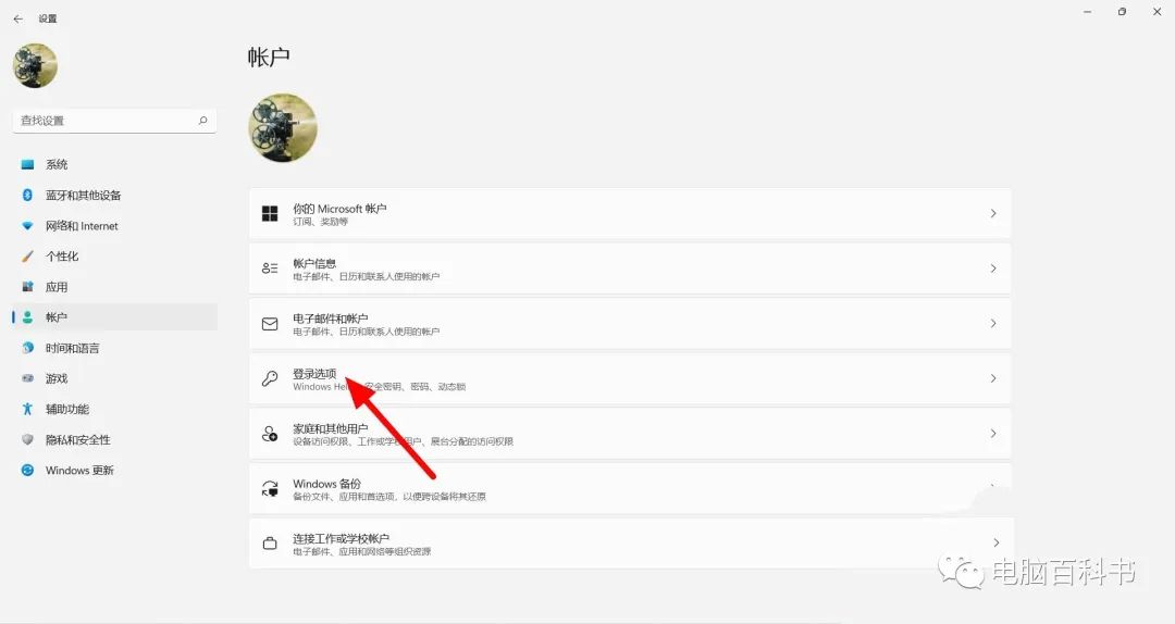 win11如何给相片设置密码,win11文件夹里的图片怎么加密