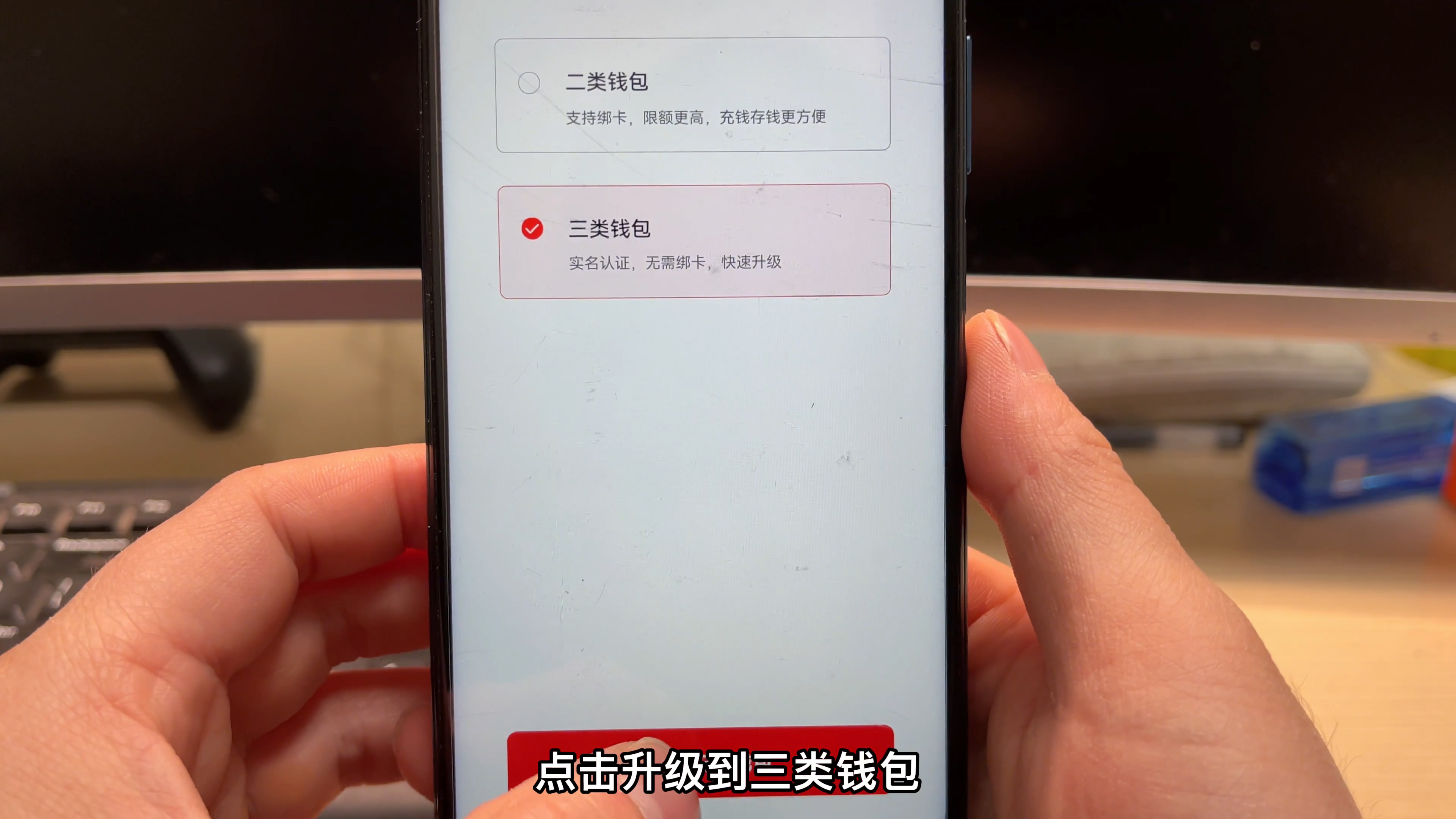 微信哪个版本有数字人民币,微信8.0.21版本数字人民币功能