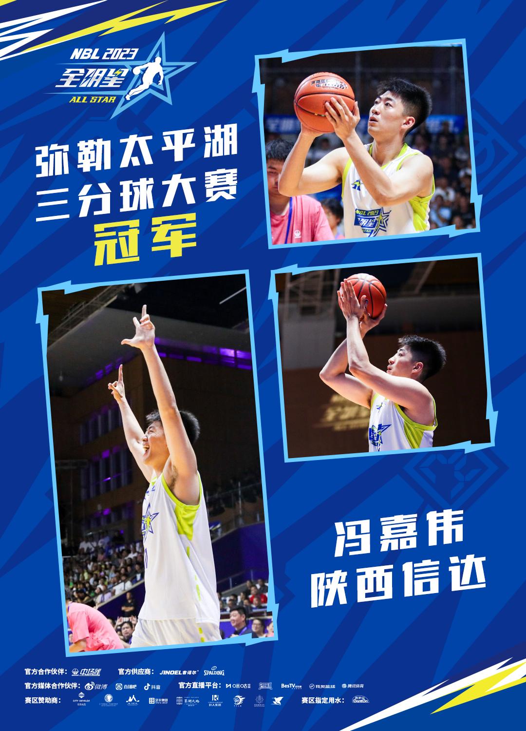 弥勒vs石屏冠军,弥勒篮球比赛第一名