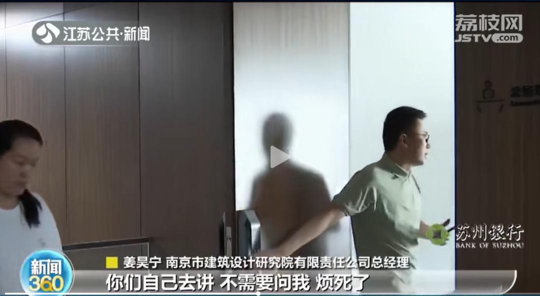 南京建筑设计院欠薪,南京市建筑设计院欠薪怎么办